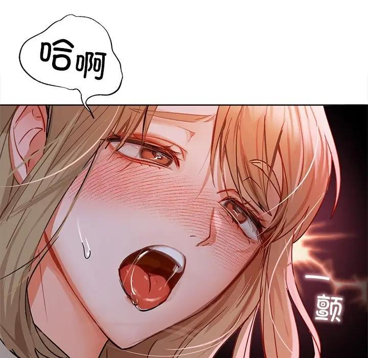 76P - 咖啡因