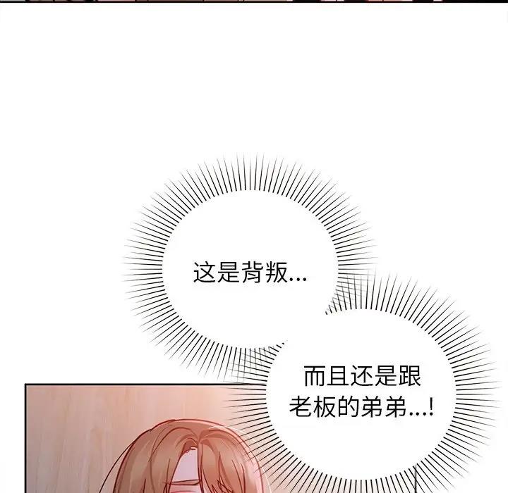 77P - 咖啡因
