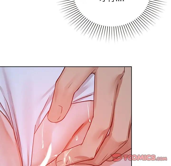 81P - 咖啡因