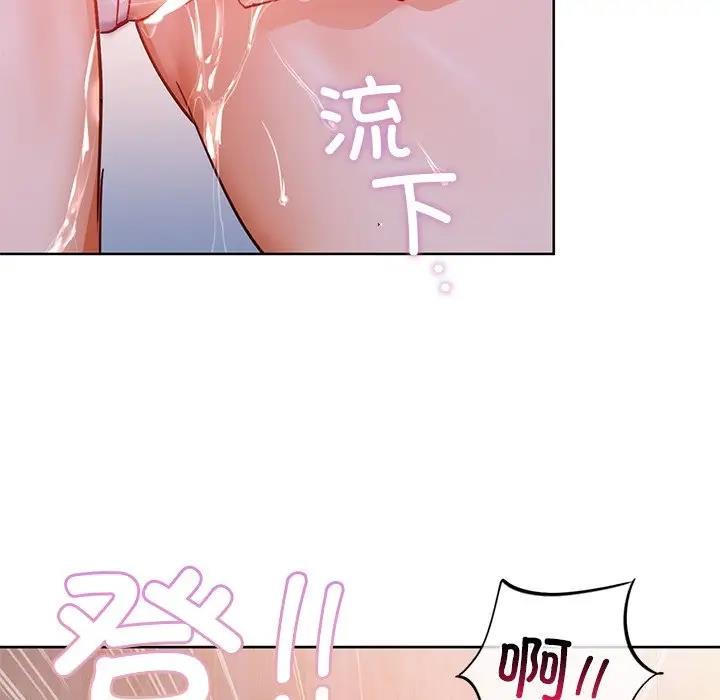 82P - 咖啡因