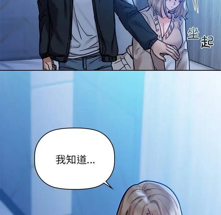8P - 咖啡因