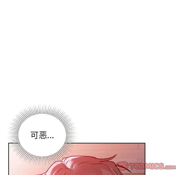 99P - 咖啡因
