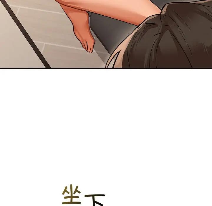 104P - 咖啡因