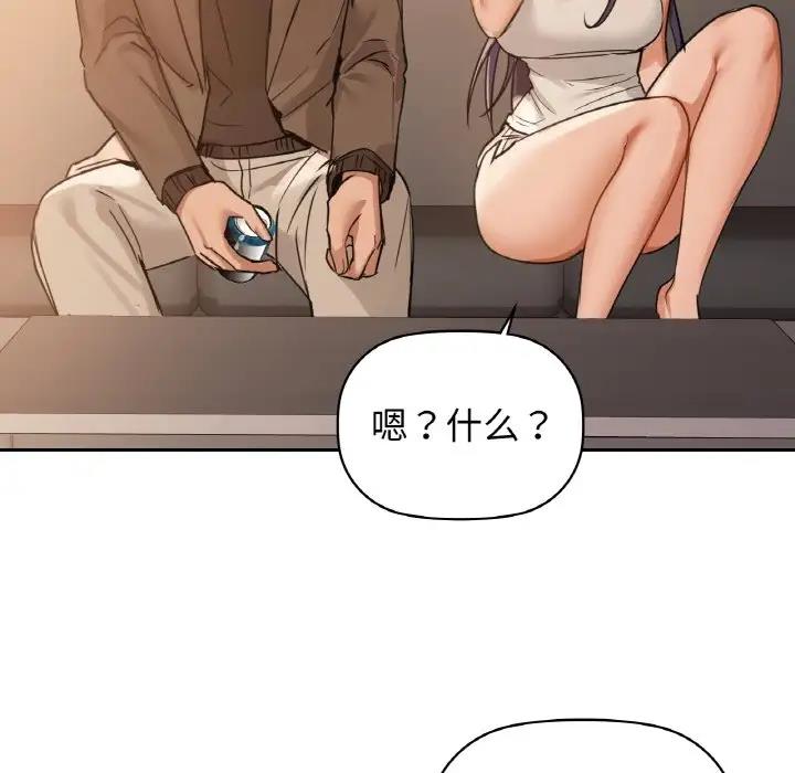 107P - 咖啡因