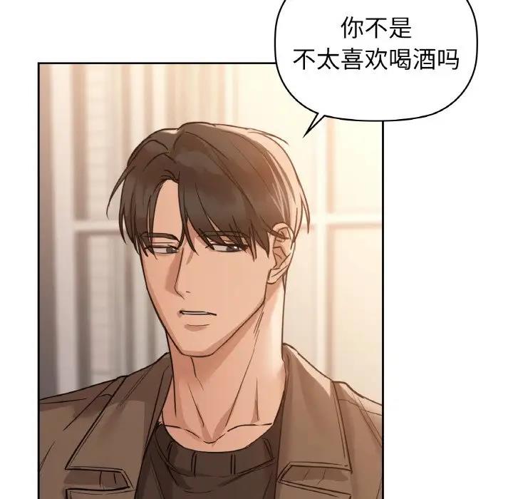 108P - 咖啡因