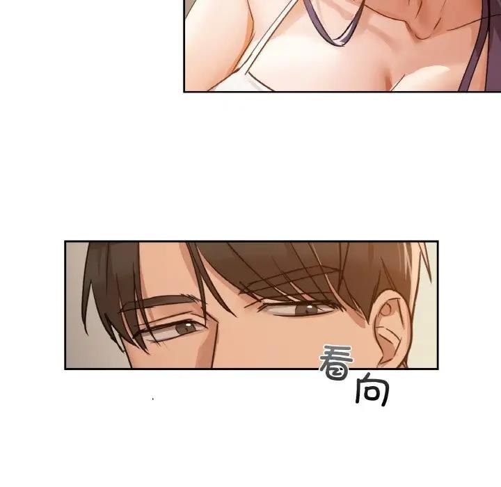 110P - 咖啡因