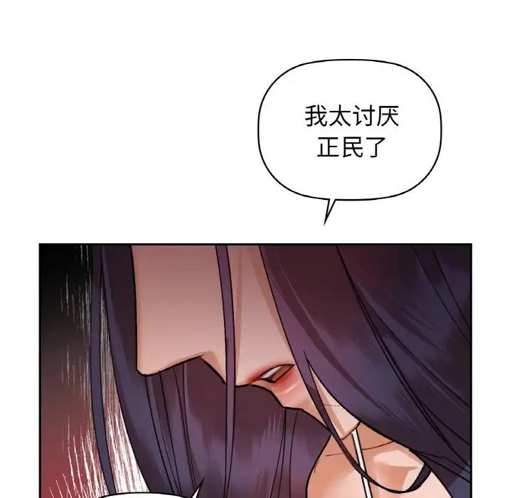 113P - 咖啡因