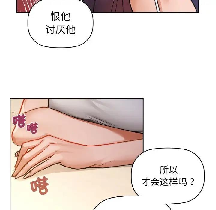 114P - 咖啡因
