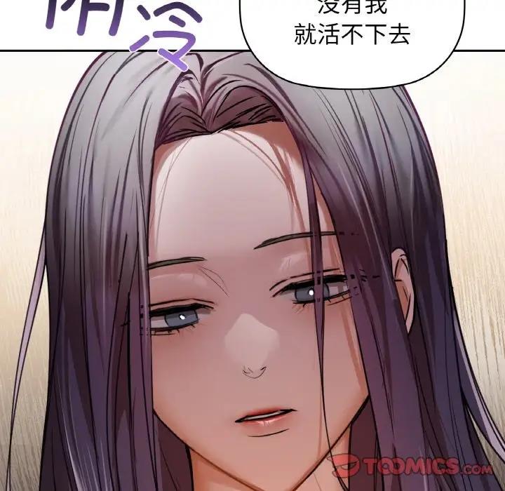117P - 咖啡因