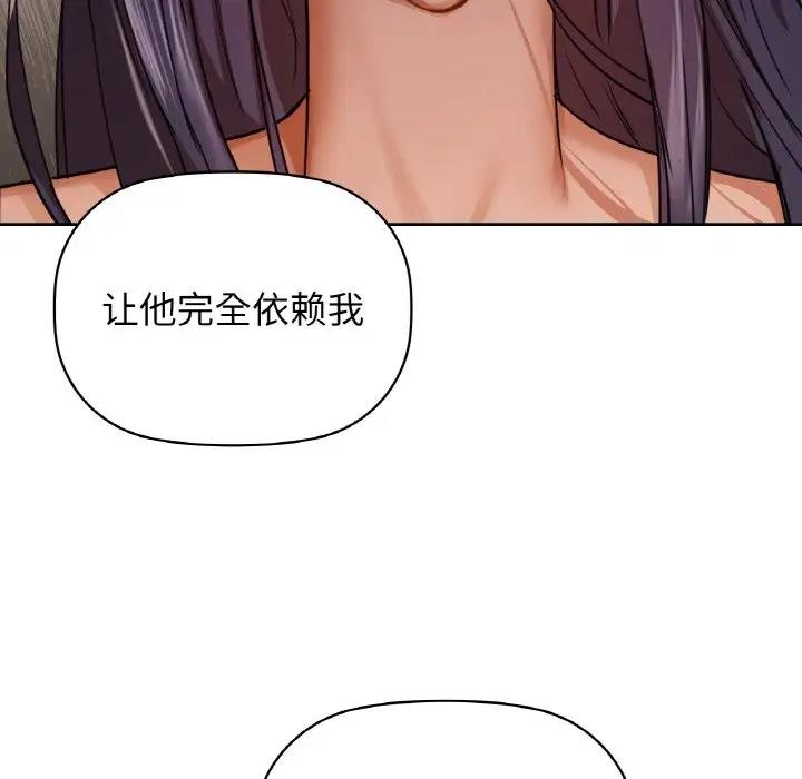 118P - 咖啡因
