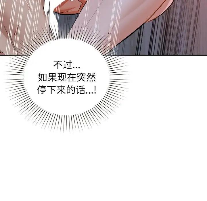 11P - 咖啡因