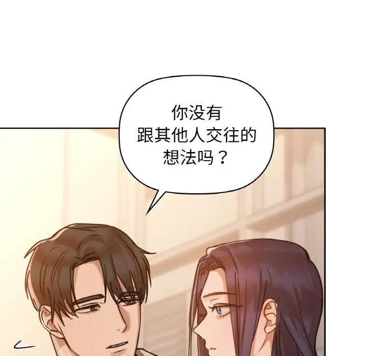 121P - 咖啡因