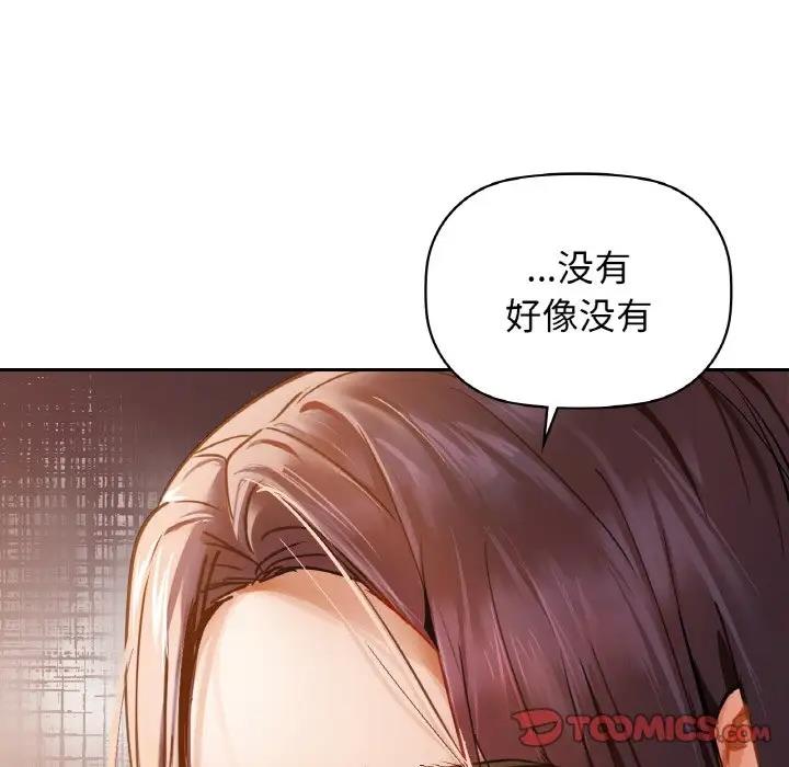 123P - 咖啡因