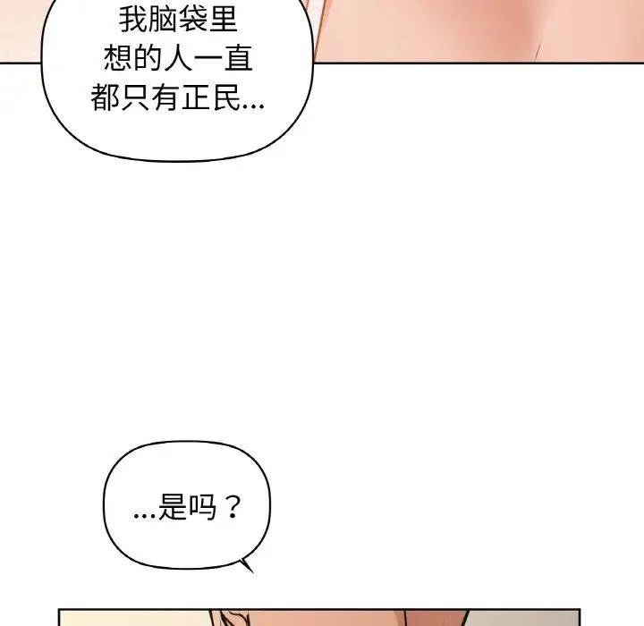 125P - 咖啡因