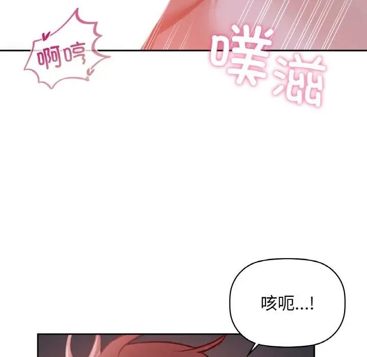 13P - 咖啡因