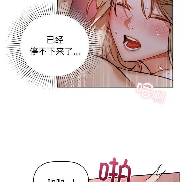 16P - 咖啡因