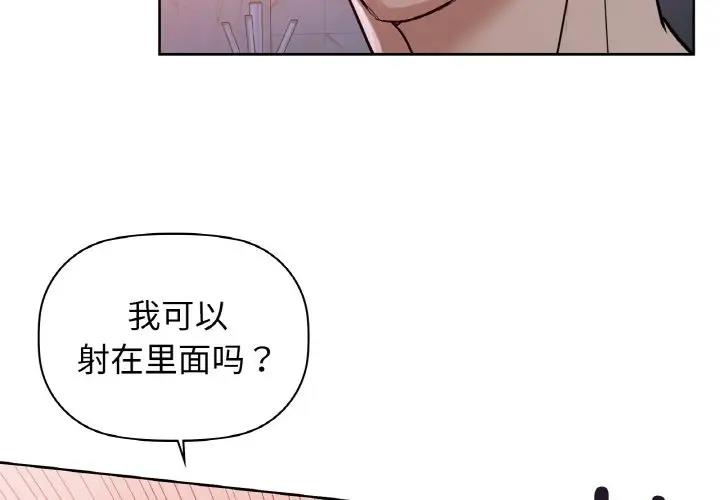 2P - 咖啡因