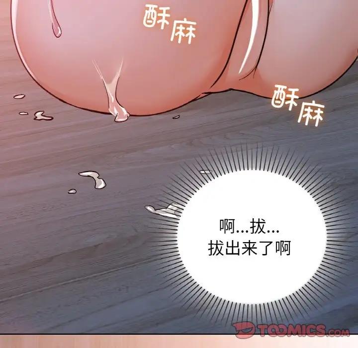 33P - 咖啡因