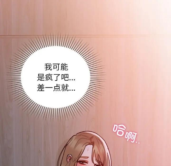 34P - 咖啡因