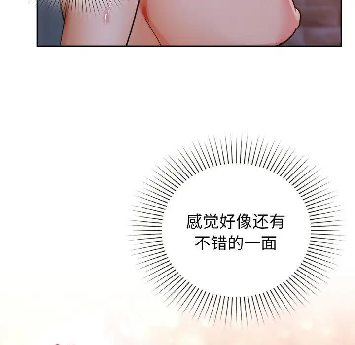 44P - 咖啡因