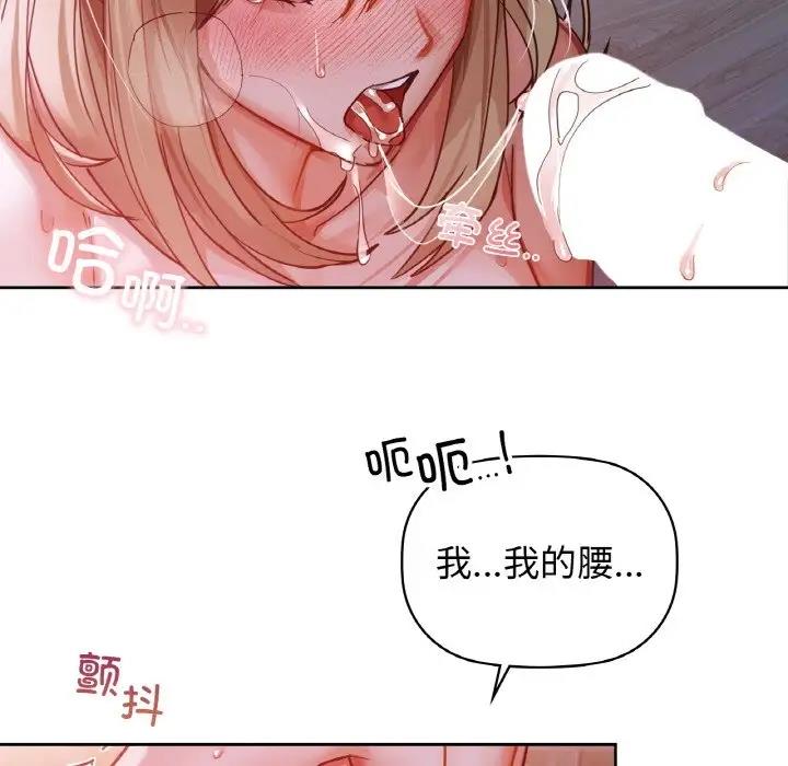 59P - 咖啡因
