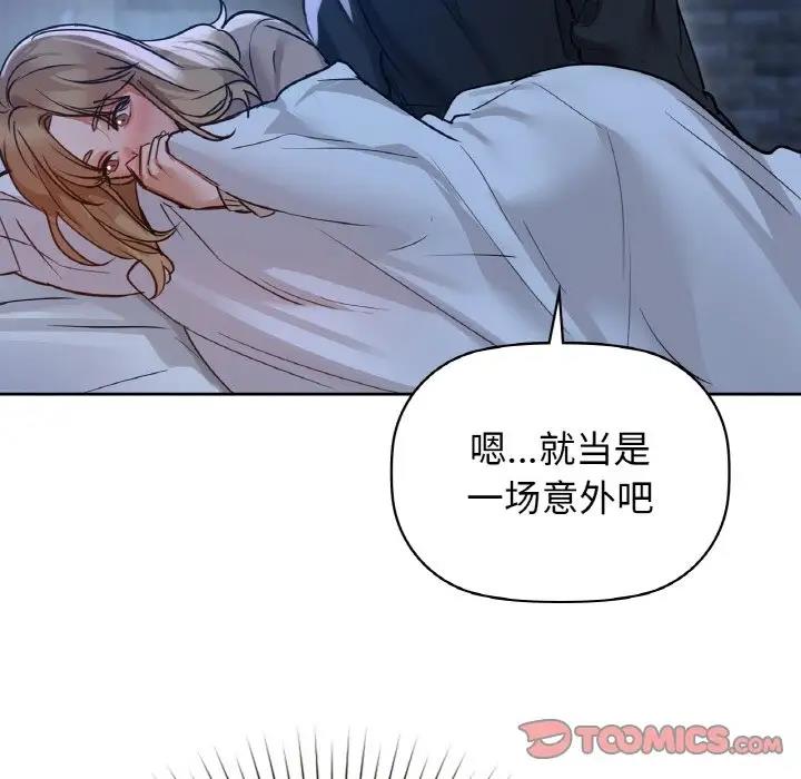 69P - 咖啡因