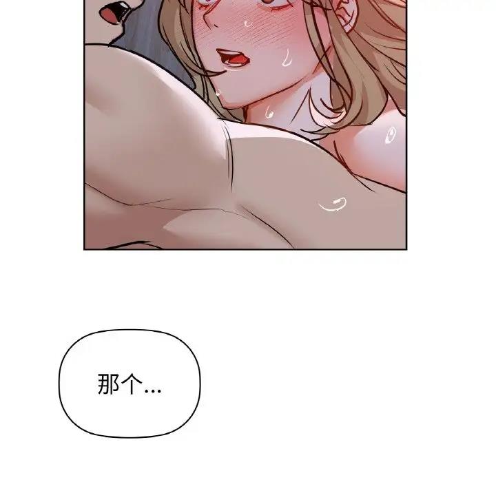 6P - 咖啡因