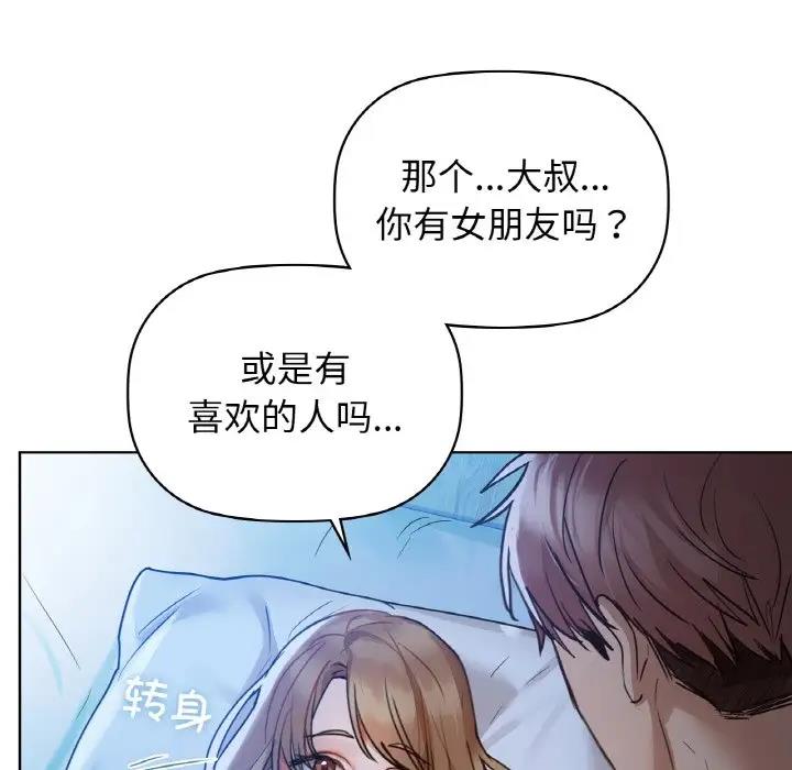 72P - 咖啡因