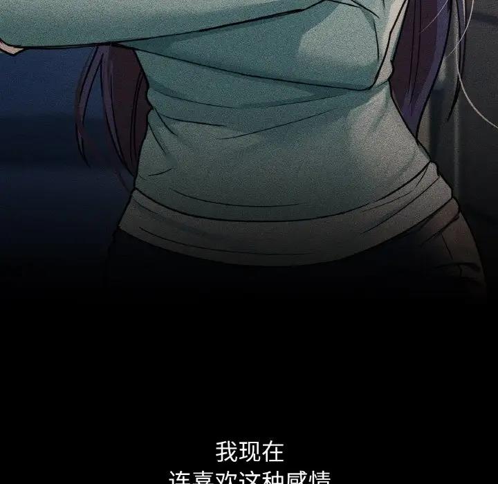 78P - 咖啡因