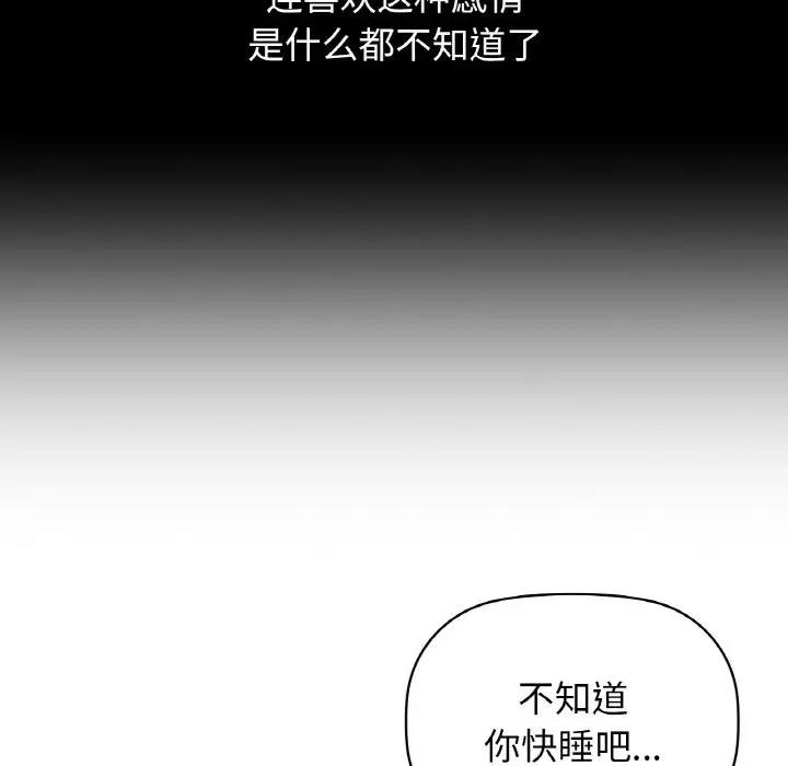 79P - 咖啡因