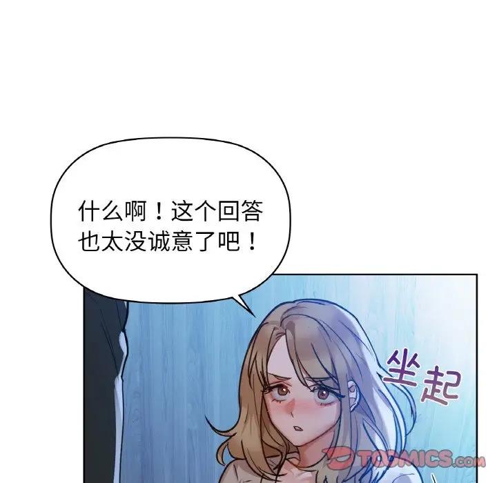81P - 咖啡因