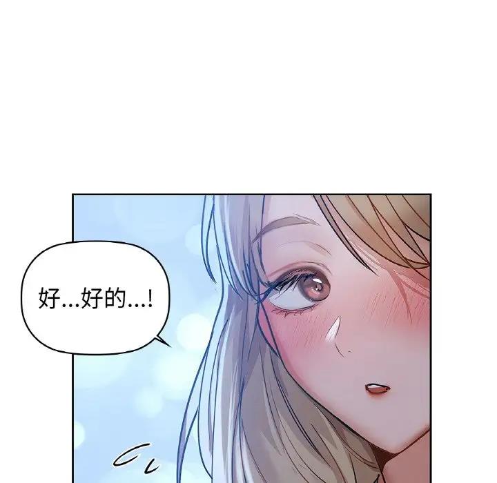 86P - 咖啡因