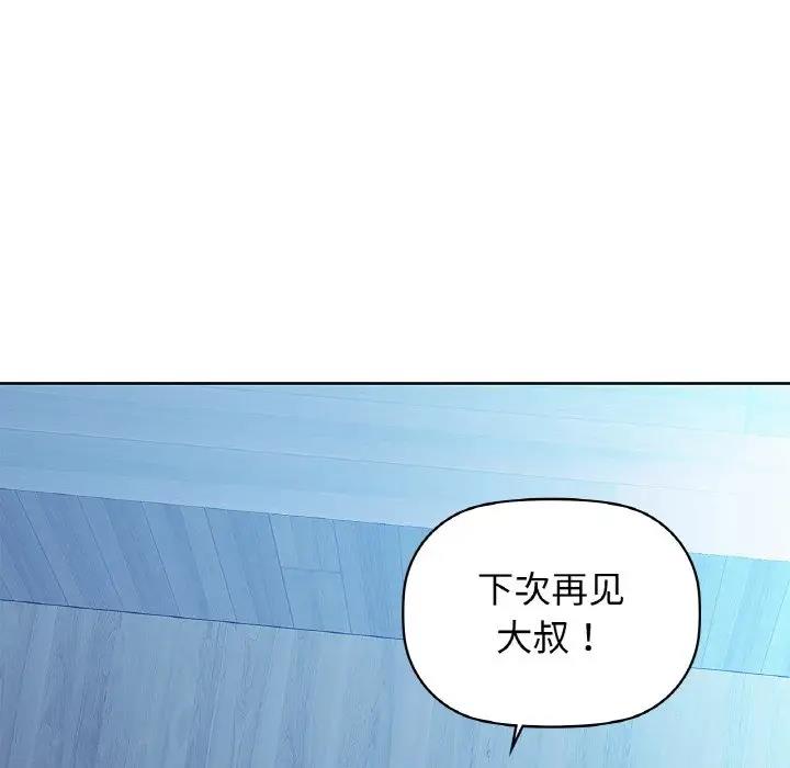 88P - 咖啡因