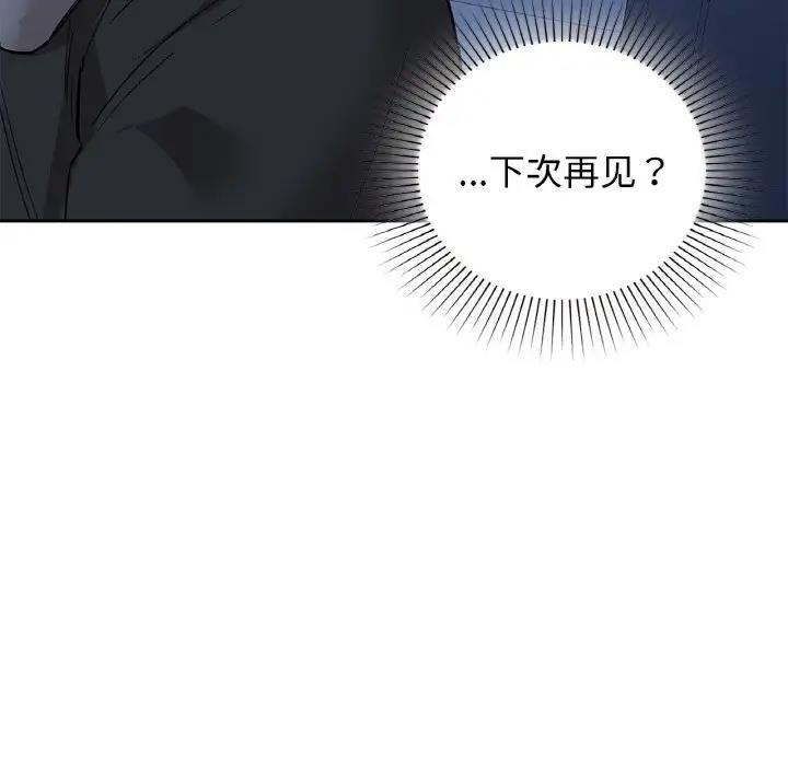 92P - 咖啡因