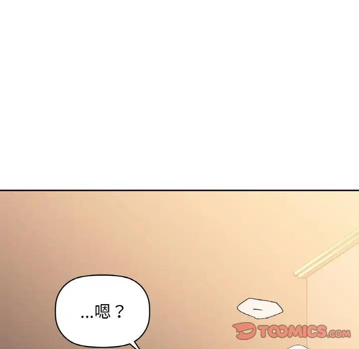 99P - 咖啡因