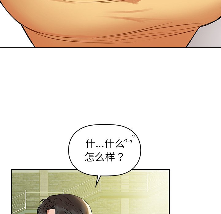 104P - 咖啡因