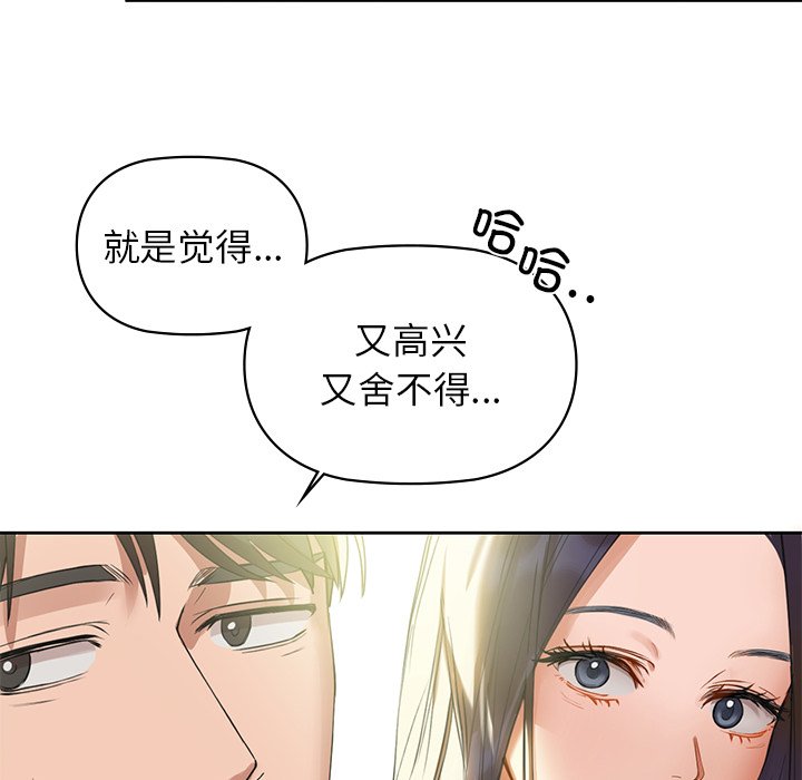 108P - 咖啡因