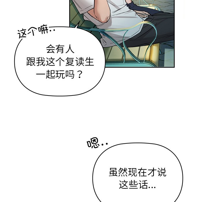 113P - 咖啡因