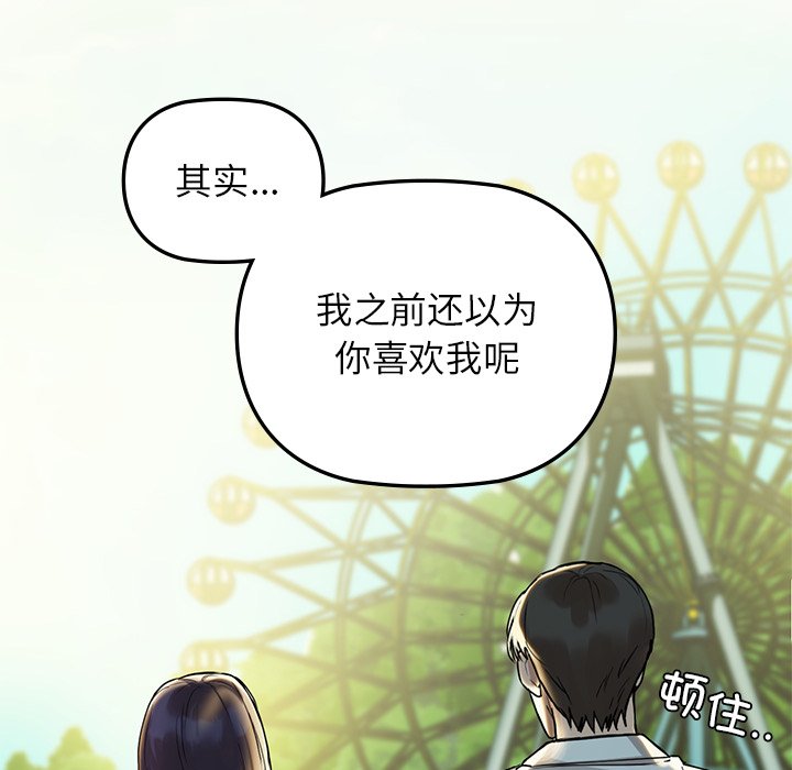 115P - 咖啡因