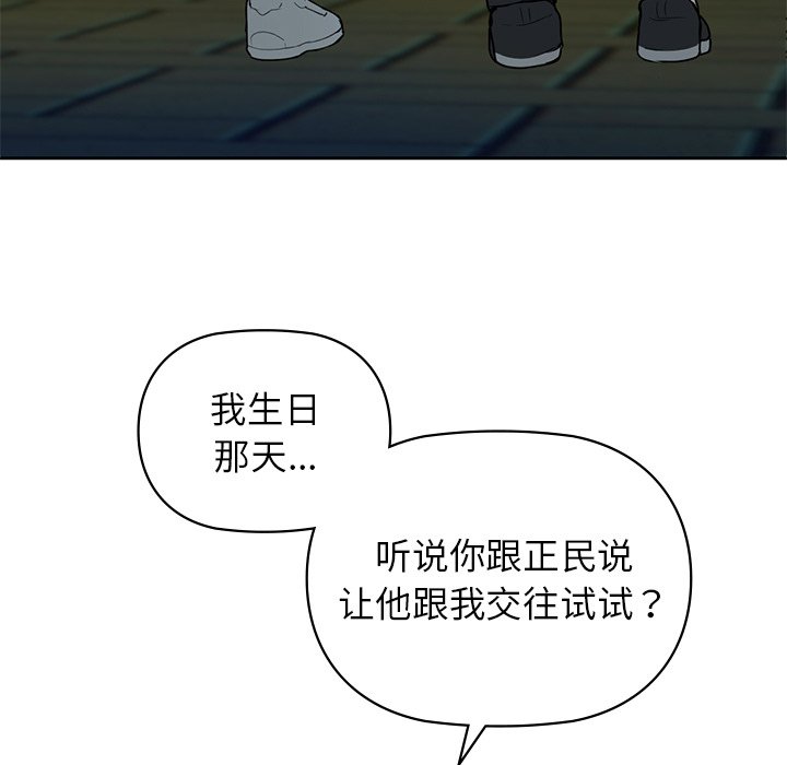 117P - 咖啡因