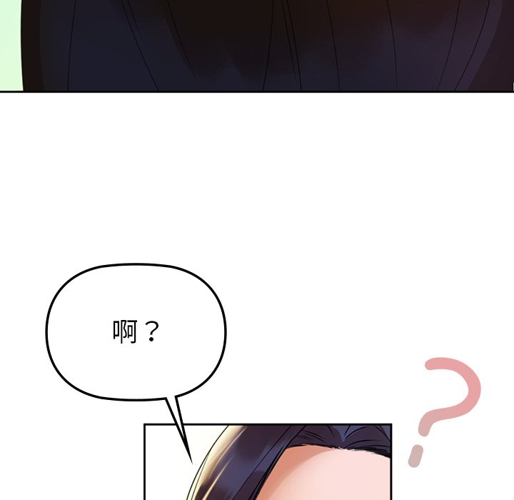 131P - 咖啡因