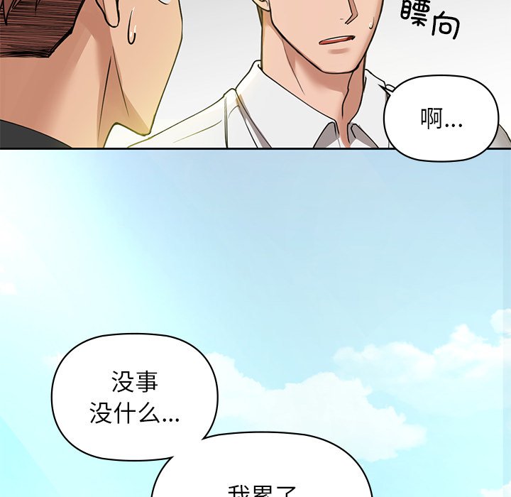 137P - 咖啡因