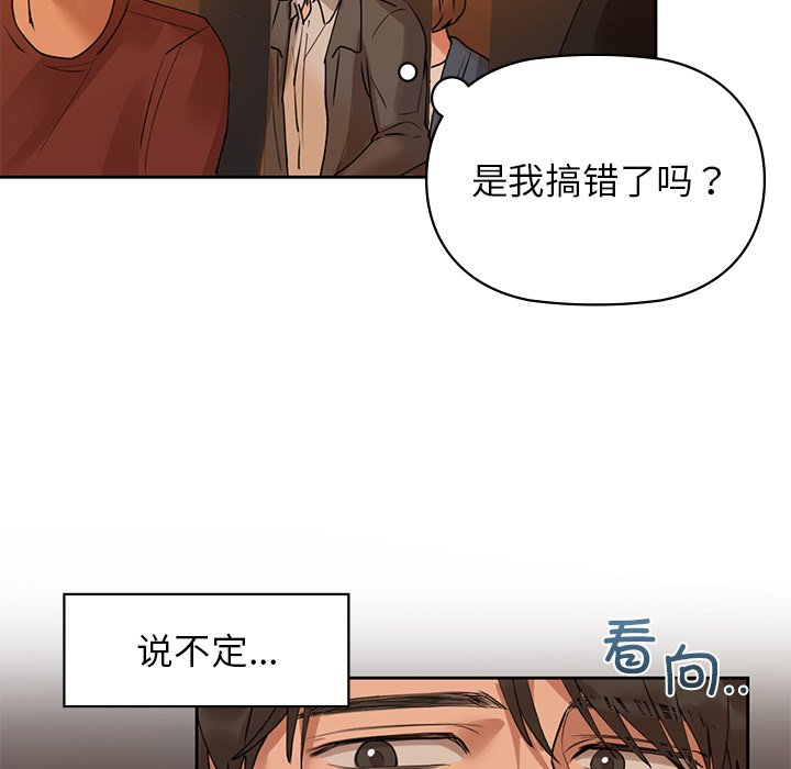 146P - 咖啡因