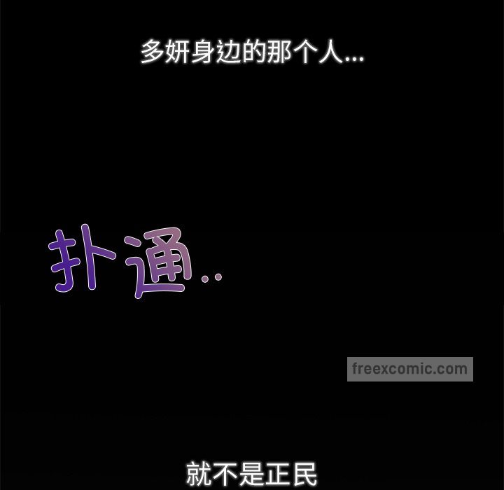 152P - 咖啡因