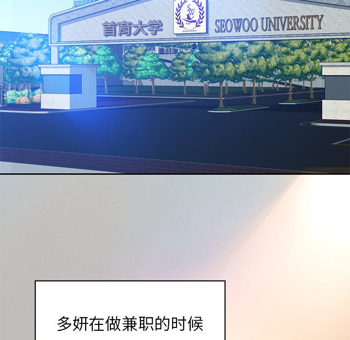 157P - 咖啡因