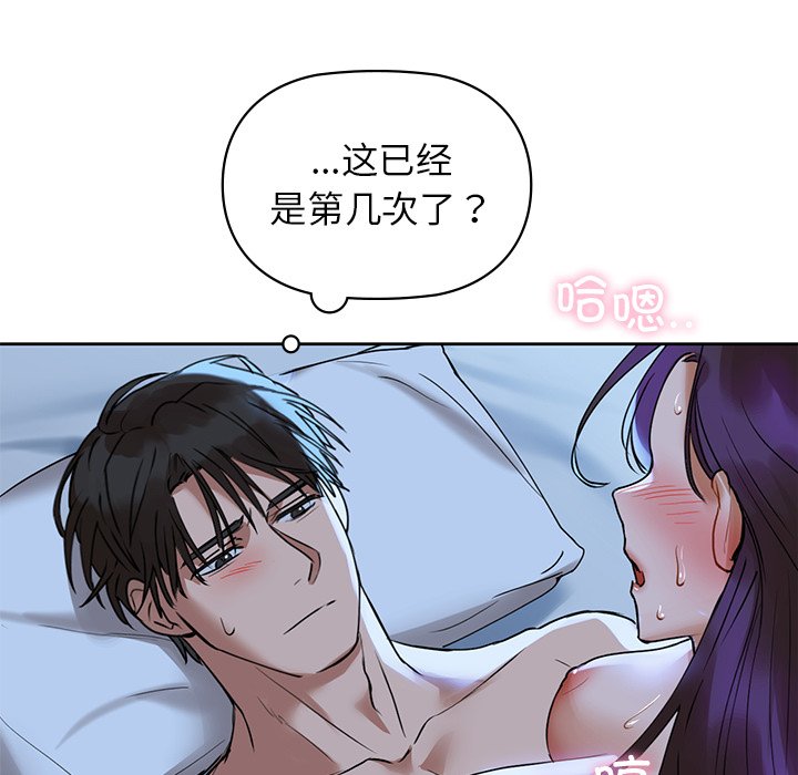 173P - 咖啡因