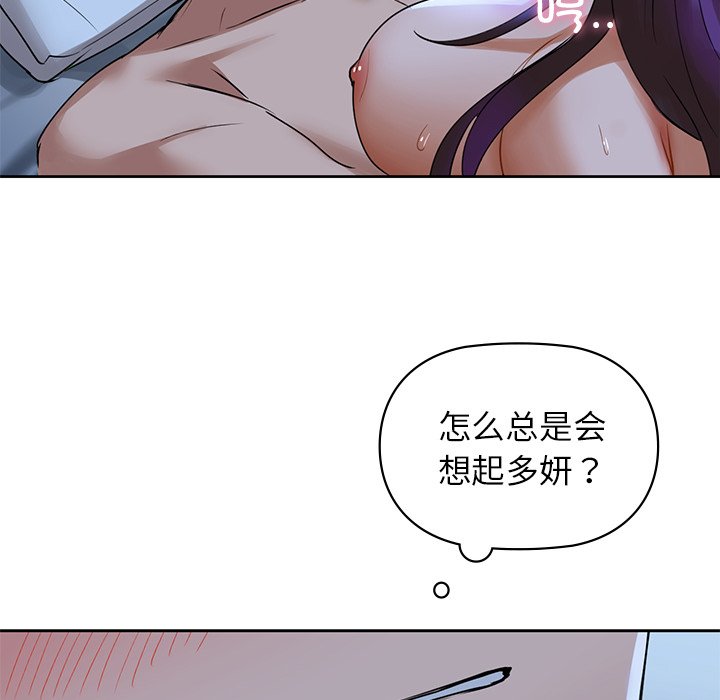 174P - 咖啡因