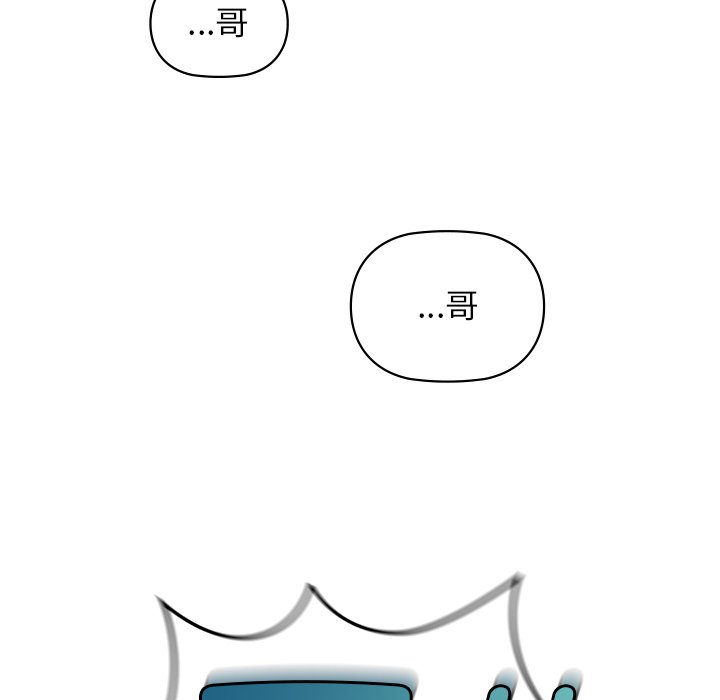 182P - 咖啡因