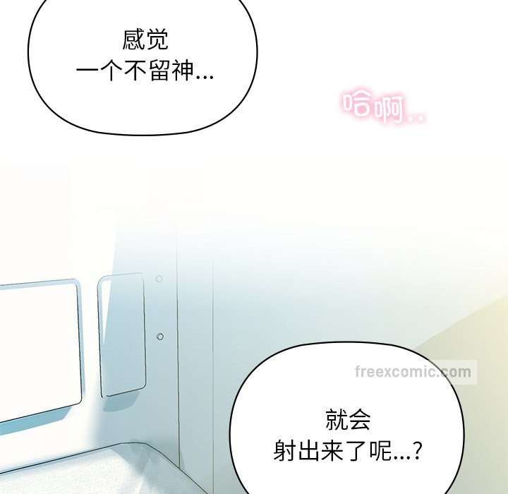 19P - 咖啡因