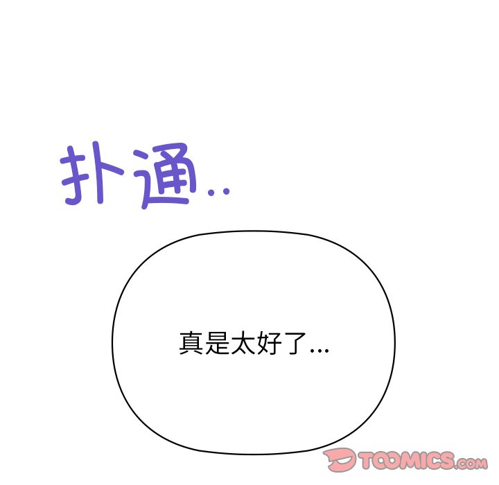 196P - 咖啡因